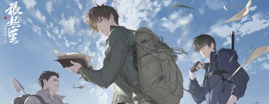 「05/29」同人活动进行中1!